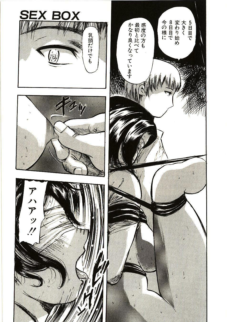 [Yamada Tahichi] Mite... page 162 full