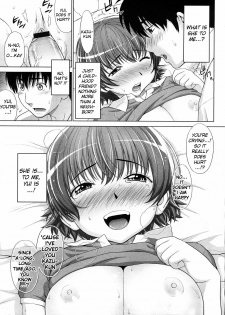 [Yarii Shimeta] Amai Yuuwaku (Sweet Temptation) [English] V.2 - page 15