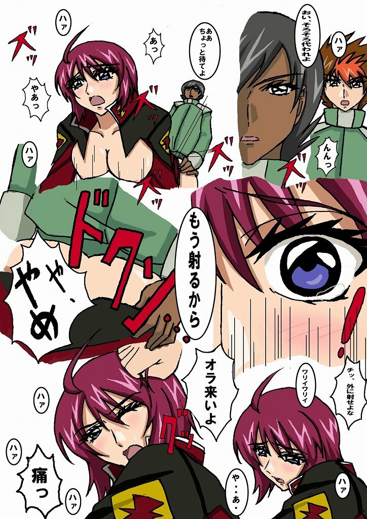 (C67) [TOUSOUSHIN (Spanking Samurai)] Mousou Dairi Chou Mini Destiny (Gundam SEED DESTINY) page 8 full