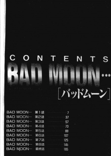 [Taira Hajime] Bad Moon... [Chinese] - page 3