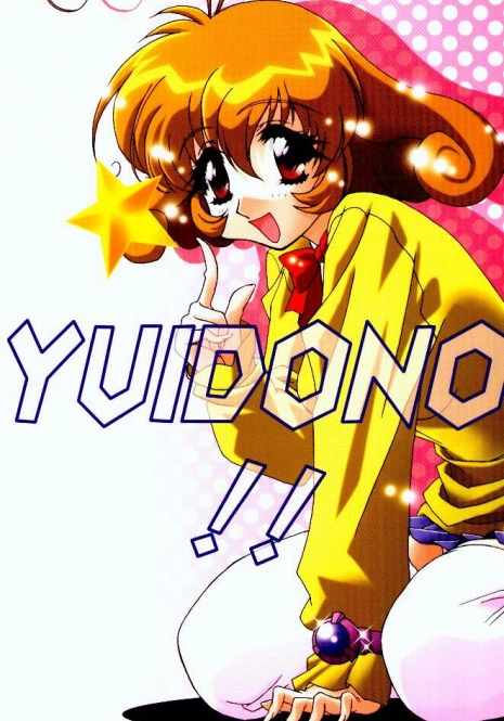 (C56) [Studio Mizuyokan (Lightest Star)] YUIDONO!! (Corrector Yui)