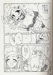 (SC31) [AKABEi SOFT (Alpha)] Frog Staff Seageant (Keroro Gunsou) - page 10