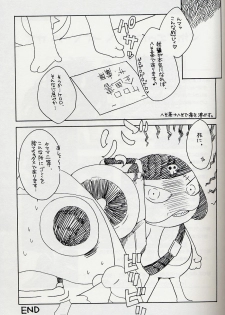 (SC31) [AKABEi SOFT (Alpha)] Frog Staff Seageant (Keroro Gunsou) - page 22