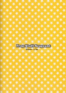 (SC31) [AKABEi SOFT (Alpha)] Frog Staff Seageant (Keroro Gunsou) - page 26