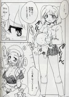 (SC31) [AKABEi SOFT (Alpha)] Frog Staff Seageant (Keroro Gunsou) - page 5