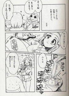 (SC31) [AKABEi SOFT (Alpha)] Frog Staff Seageant (Keroro Gunsou) - page 6