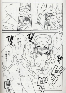 (SC31) [AKABEi SOFT (Alpha)] Frog Staff Seageant (Keroro Gunsou) - page 7