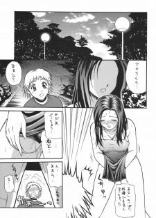 (C62) [Rippadou (Various)] Minisukadon - page 35