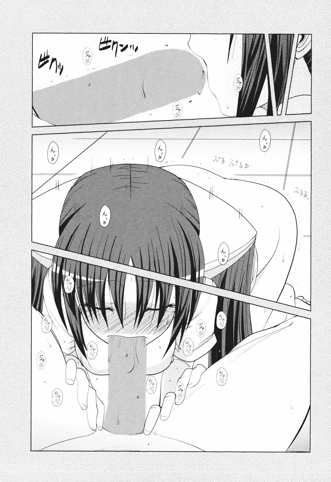 [Nishino Eichi] Tsun Na Kanojo Ga Dereru Made page 181 full