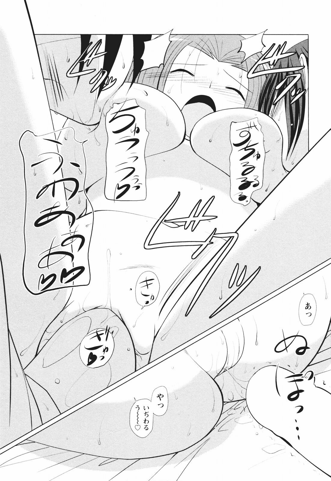 [Nishino Eichi] Tsun Na Kanojo Ga Dereru Made page 195 full