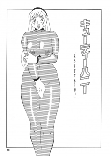 [Okachimentaiko Seisakushitsu (H-H)] H-H Soushuuhen (Various) [Digital] - page 33