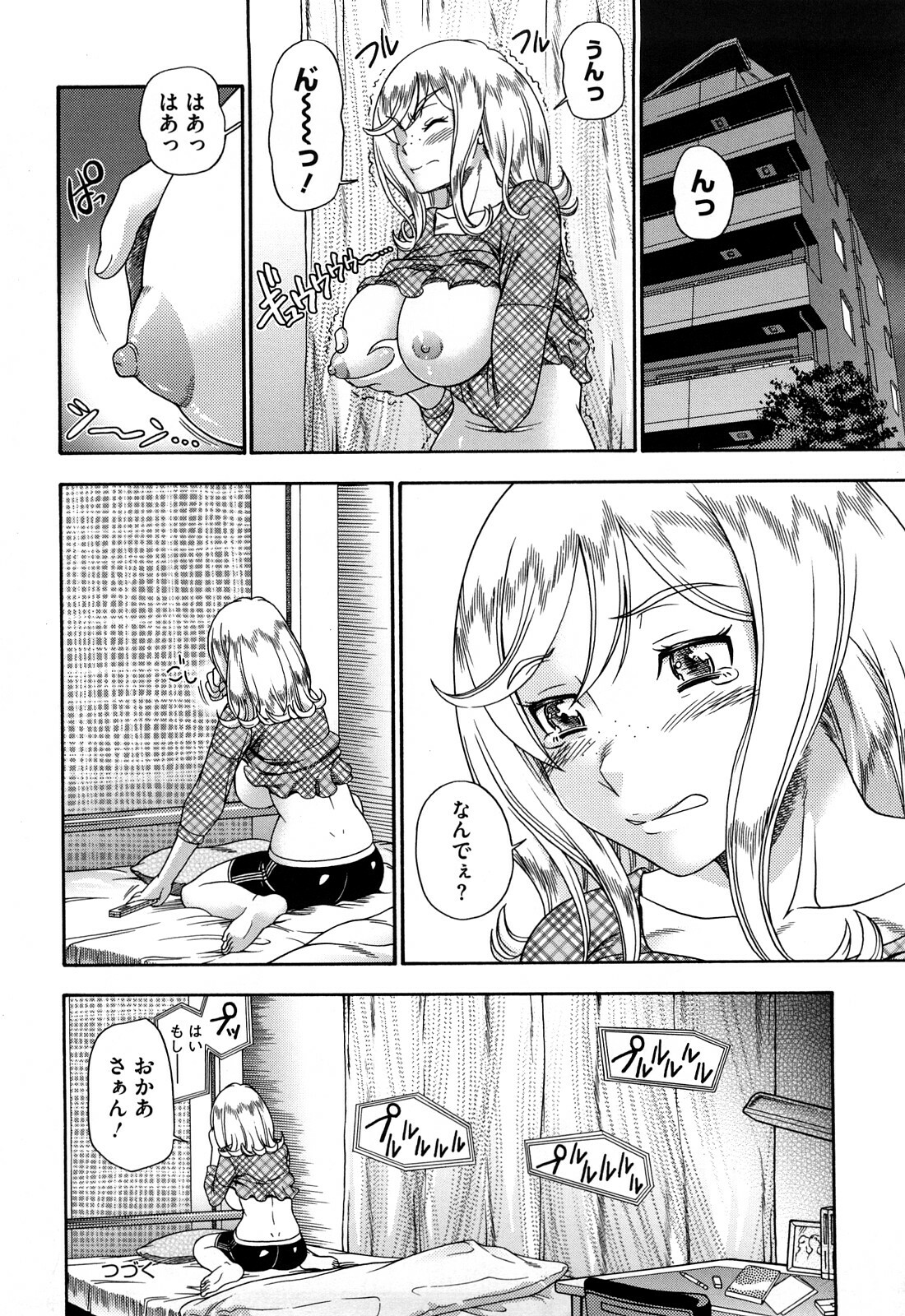 [Fukudahda] Honey Blonde page 156 full