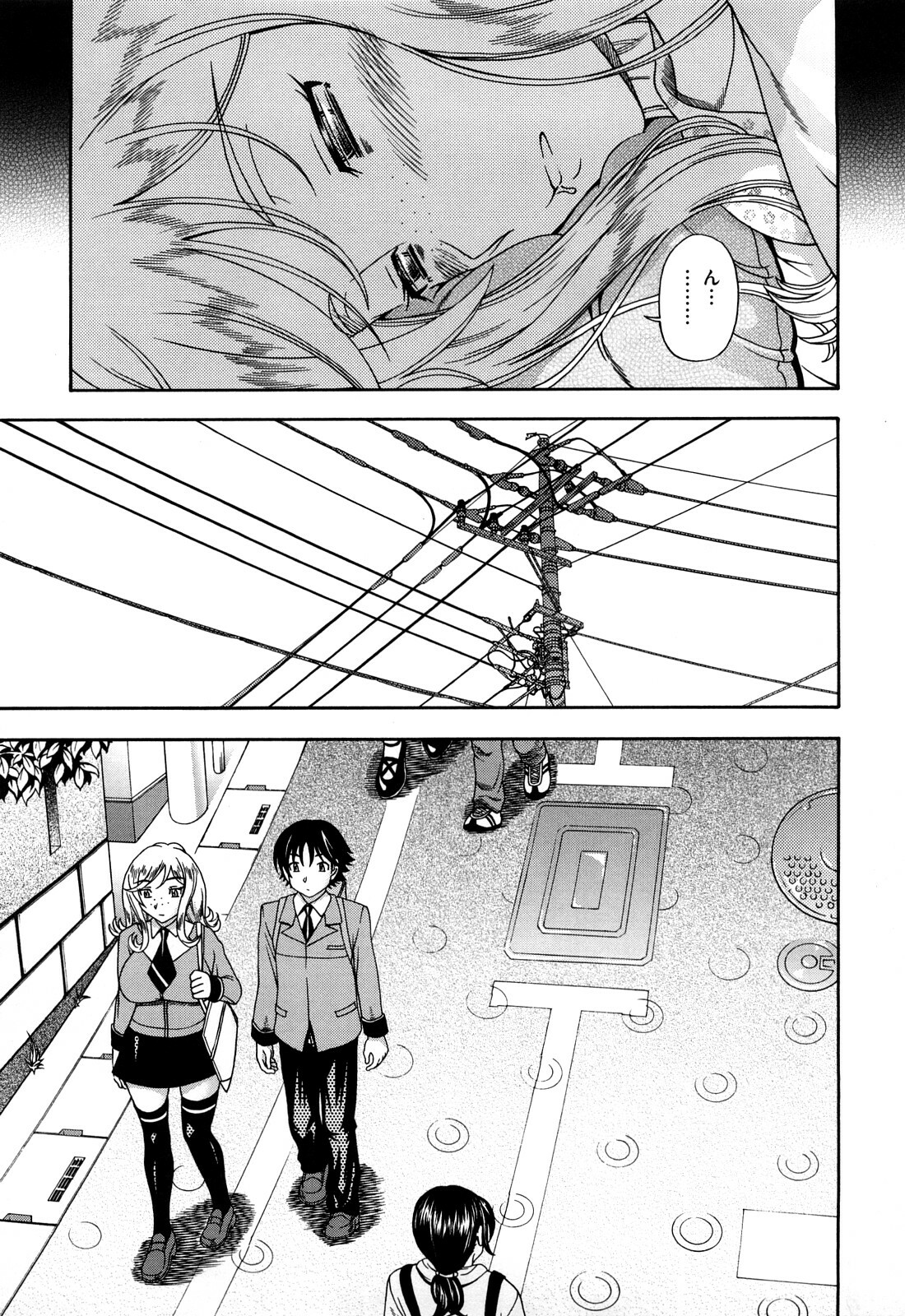 [Fukudahda] Honey Blonde page 159 full