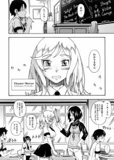 [Fukudahda] Honey Blonde - page 12