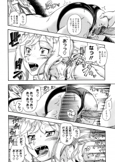 [Fukudahda] Honey Blonde - page 40