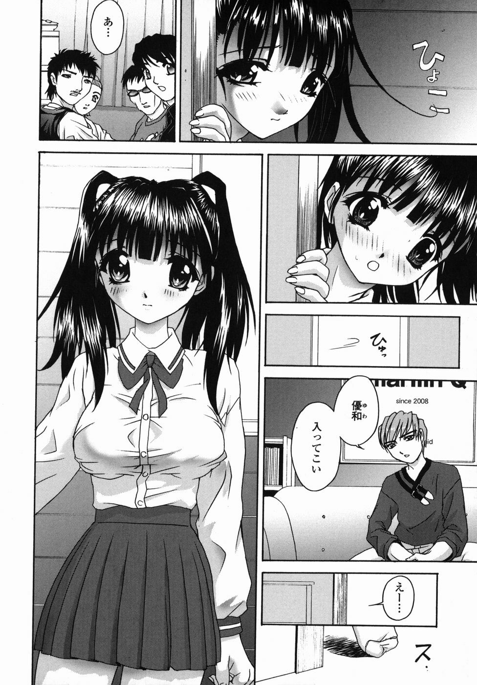 [Hayakawa Mamoru] Aniyome page 142 full