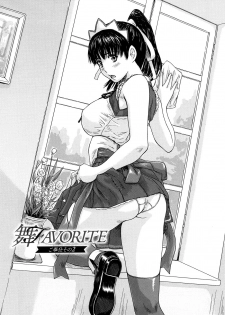 [Kisaragi Gunma] Mai Favorite - page 30