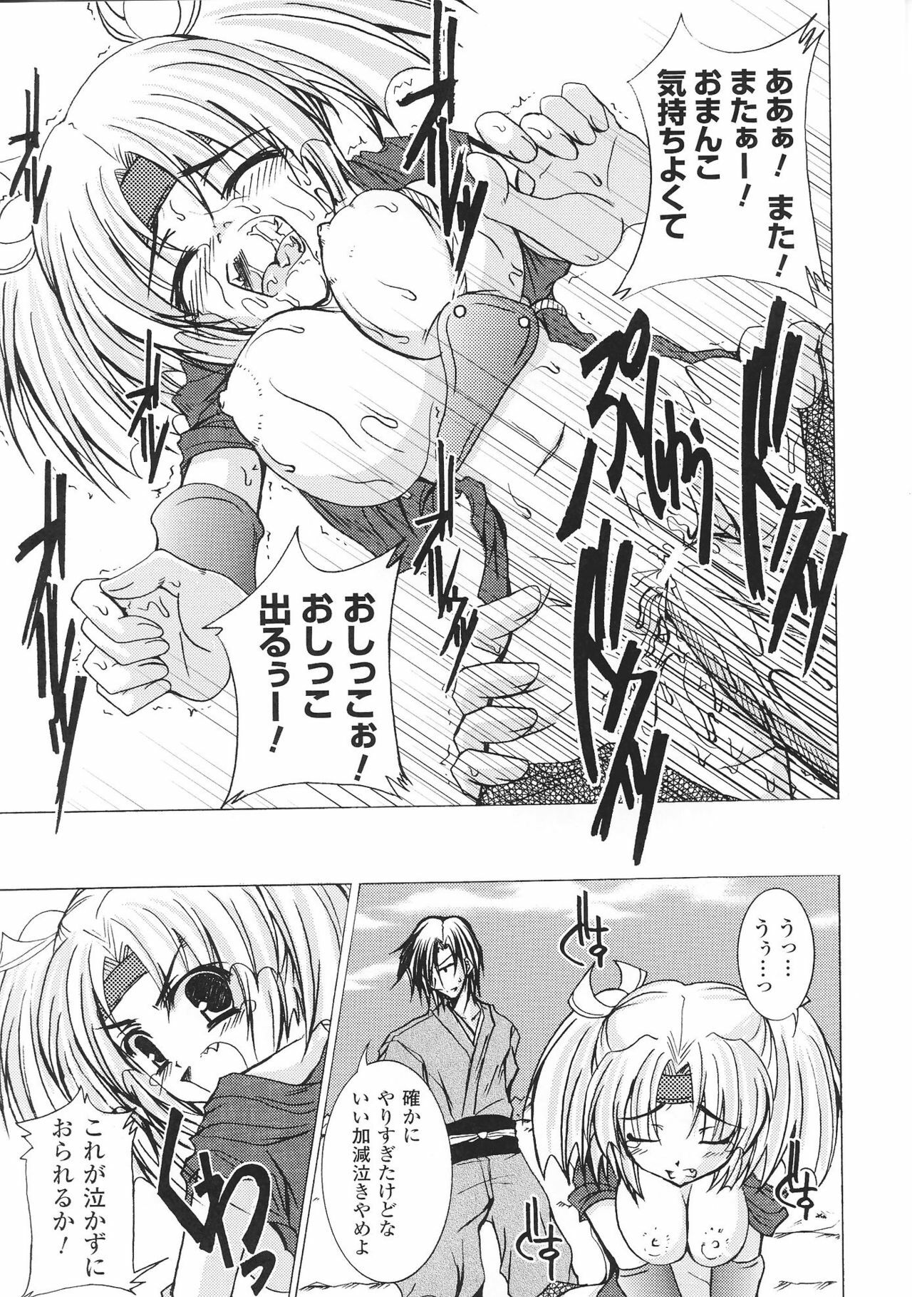 [Anthology] Hime Musha Anthology Comics | Princess Warrior Anthology Comics page 139 full