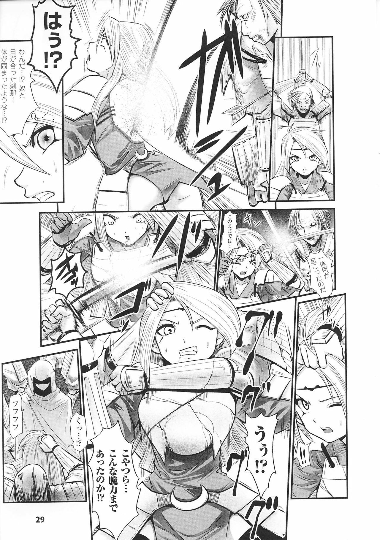 [Anthology] Hime Musha Anthology Comics | Princess Warrior Anthology Comics page 31 full