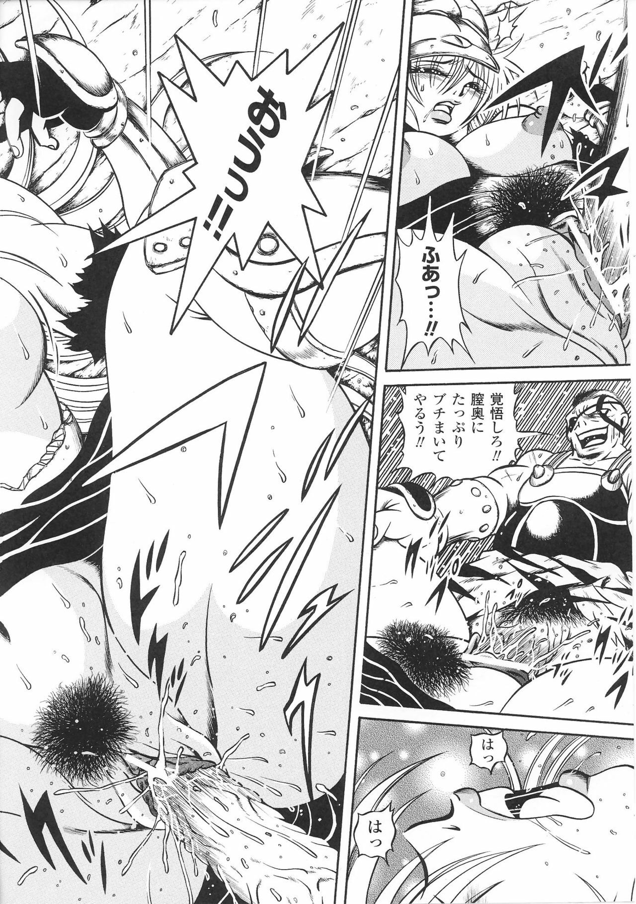 [Anthology] Hime Musha Anthology Comics | Princess Warrior Anthology Comics page 64 full