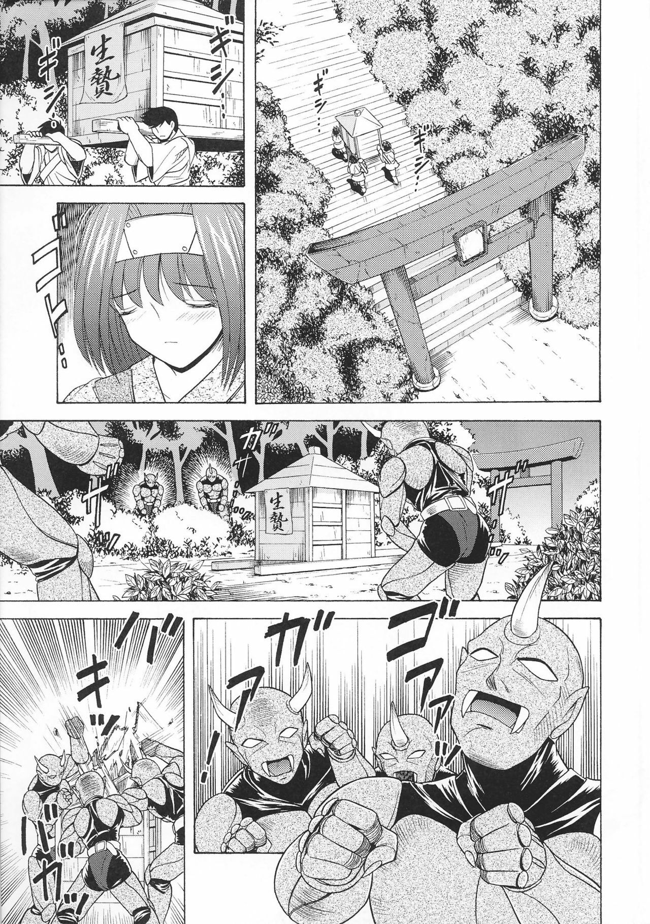 [Anthology] Hime Musha Anthology Comics | Princess Warrior Anthology Comics page 9 full