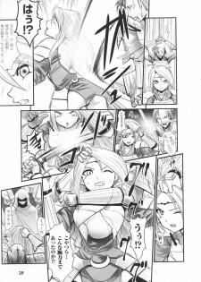 [Anthology] Hime Musha Anthology Comics | Princess Warrior Anthology Comics - page 31