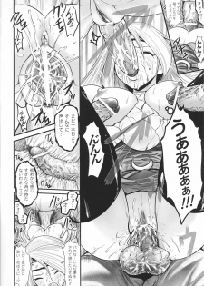 [Anthology] Hime Musha Anthology Comics | Princess Warrior Anthology Comics - page 38