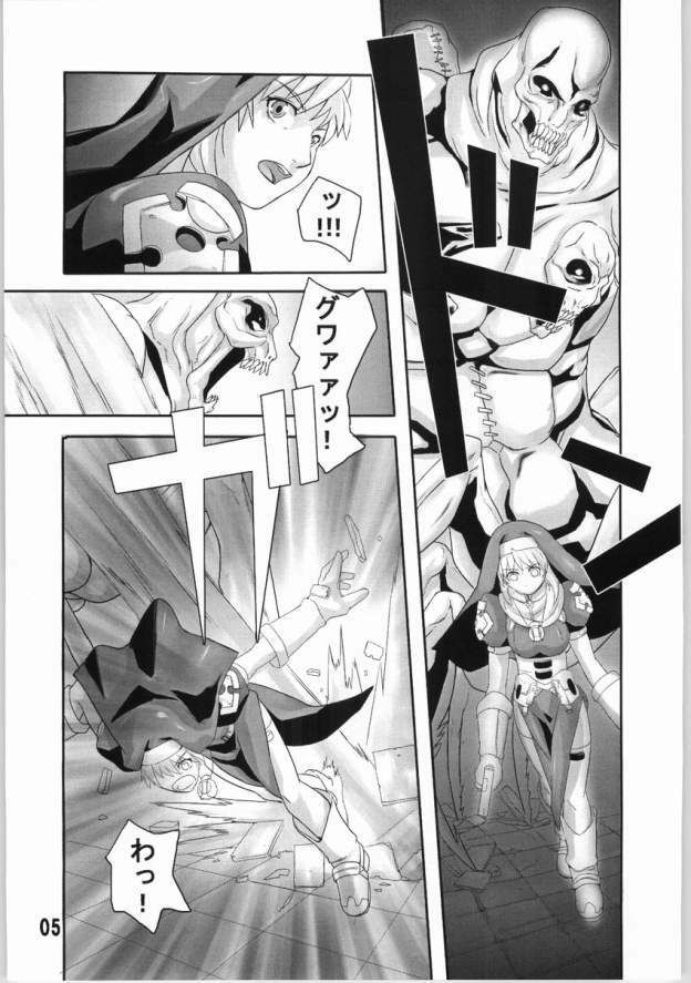 (SC22) [Kigeki Banzai (Suzuhara Kouki)] Kurokuru Bon (Chrono Crusade) page 4 full