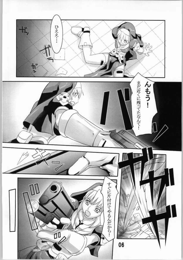 (SC22) [Kigeki Banzai (Suzuhara Kouki)] Kurokuru Bon (Chrono Crusade) page 5 full