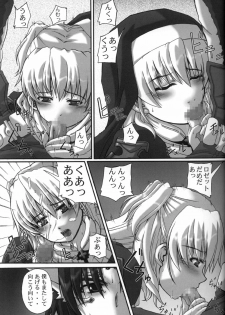 [Milk Size, Neo Frontier (Karin Akira, Sessa Takuma)] Storm Warning (Chrono Crusade) - page 11