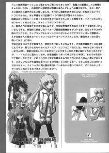 [Milk Size, Neo Frontier (Karin Akira, Sessa Takuma)] Storm Warning (Chrono Crusade) - page 19
