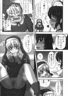 [Milk Size, Neo Frontier (Karin Akira, Sessa Takuma)] Storm Warning (Chrono Crusade) - page 8