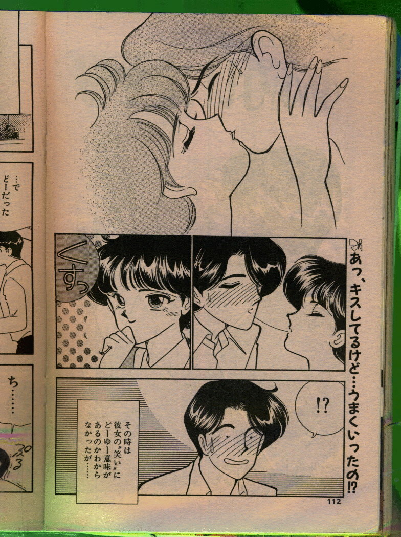 Comic Papipo 1992-06 page 111 full