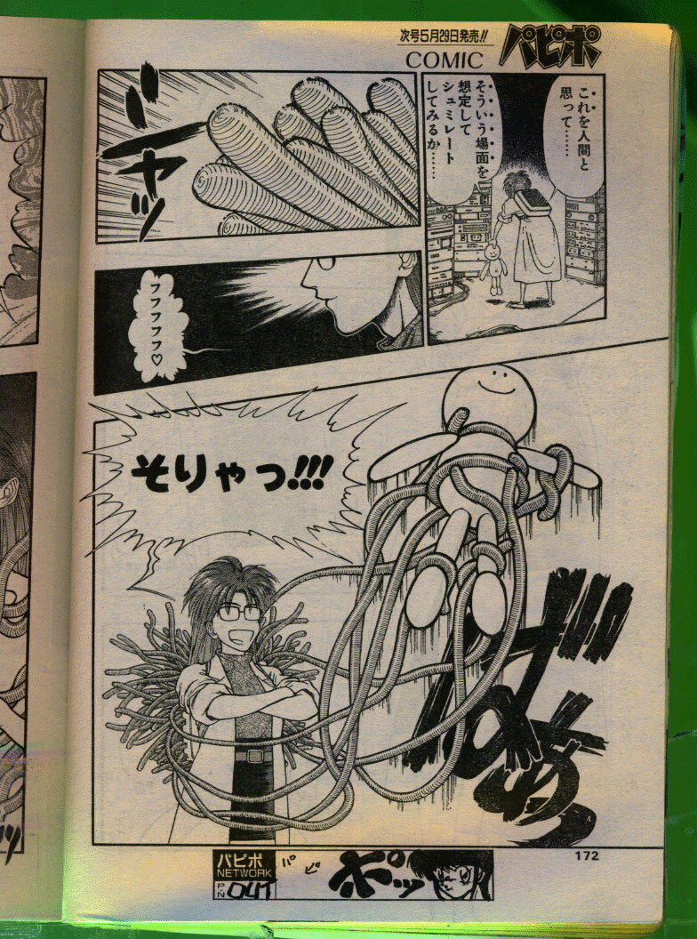 Comic Papipo 1992-06 page 171 full