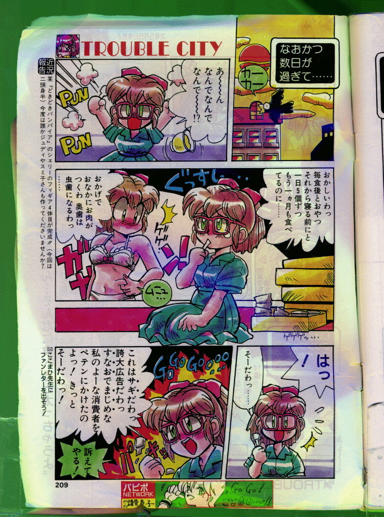 Comic Papipo 1992-06 page 208 full