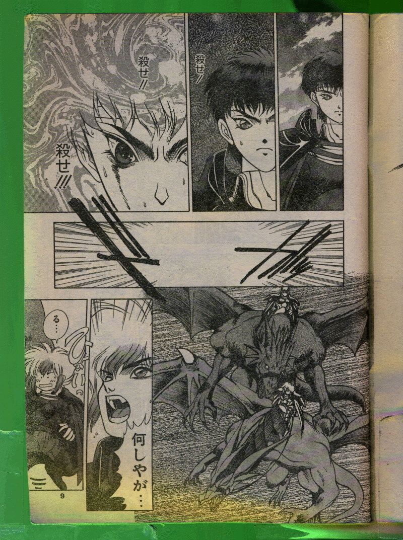 Comic Papipo 1992-06 page 8 full