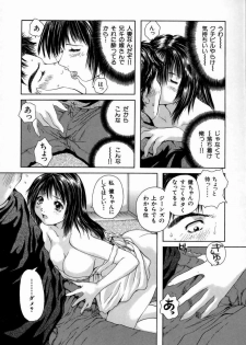 [Iori Yuzuru] Fine Girl - page 34
