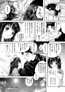 [Iori Yuzuru] Fine Girl - page 46