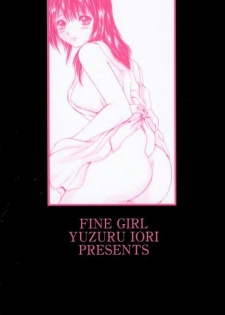 [Iori Yuzuru] Fine Girl - page 4