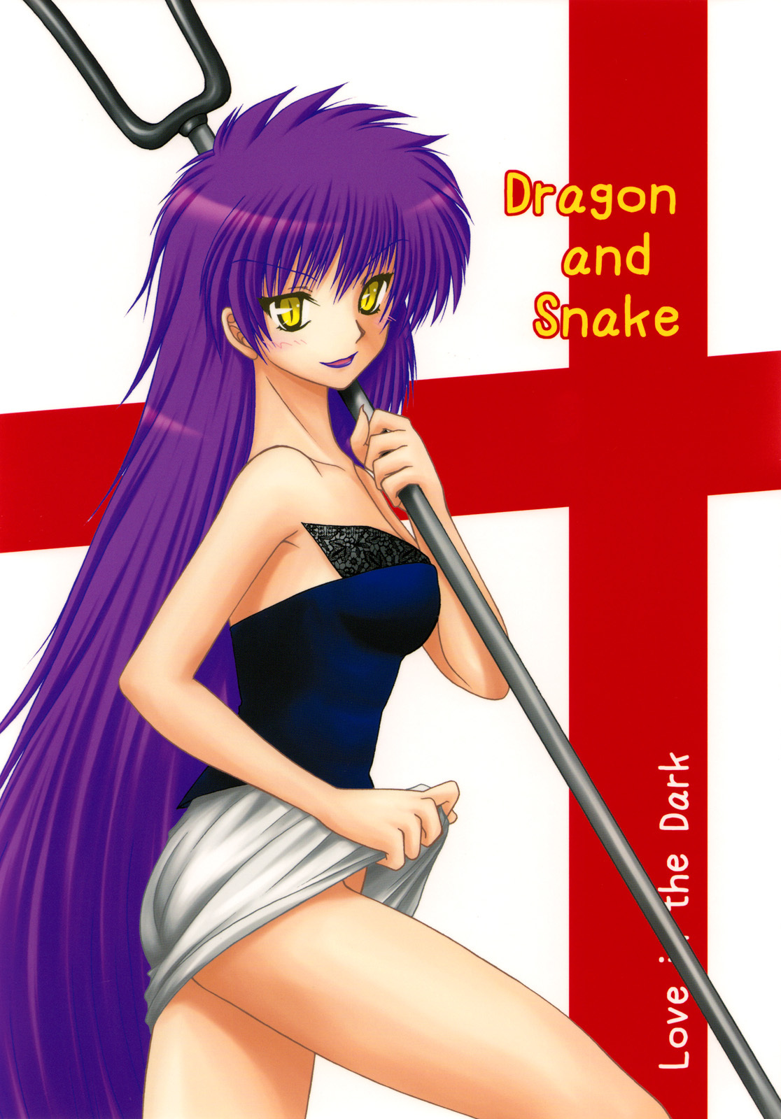 [Ai Wa Kurayami (Marui Ryuu)] Ryuu to Hebi - Dragon and Snake (Ghost Sweeper Mikami) page 22 full