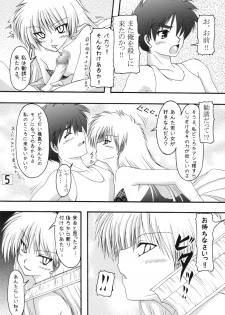 [Ai Wa Kurayami (Marui Ryuu)] Ryuu to Hebi - Dragon and Snake (Ghost Sweeper Mikami) - page 4