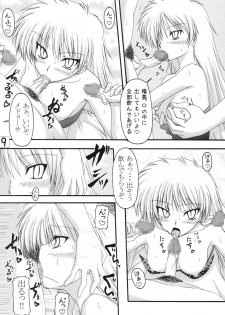 [Ai Wa Kurayami (Marui Ryuu)] Ryuu to Hebi - Dragon and Snake (Ghost Sweeper Mikami) - page 8