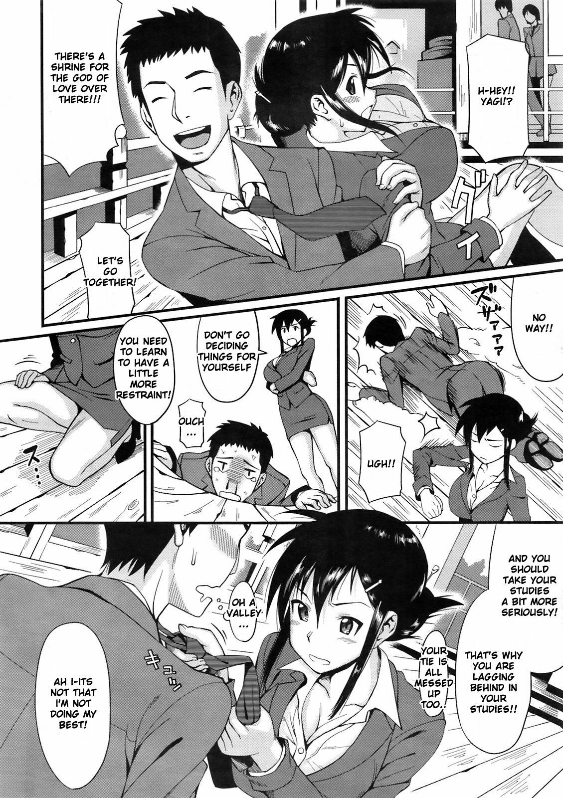 [Lunch] Onsen Satisfaction (Comic Megastore 2009-05) [English] {Sandwhale} page 2 full