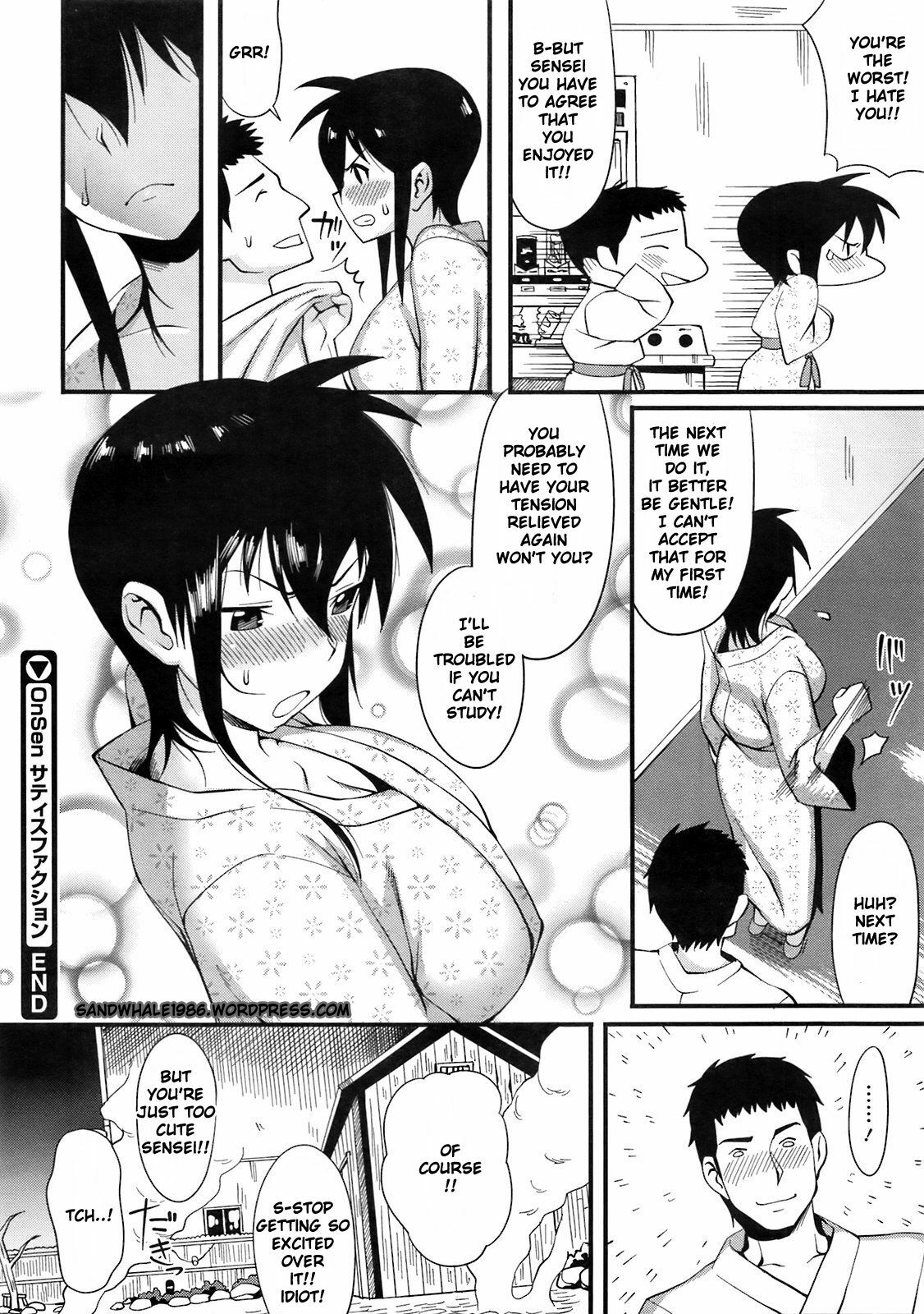 [Lunch] Onsen Satisfaction (Comic Megastore 2009-05) [English] {Sandwhale} page 20 full