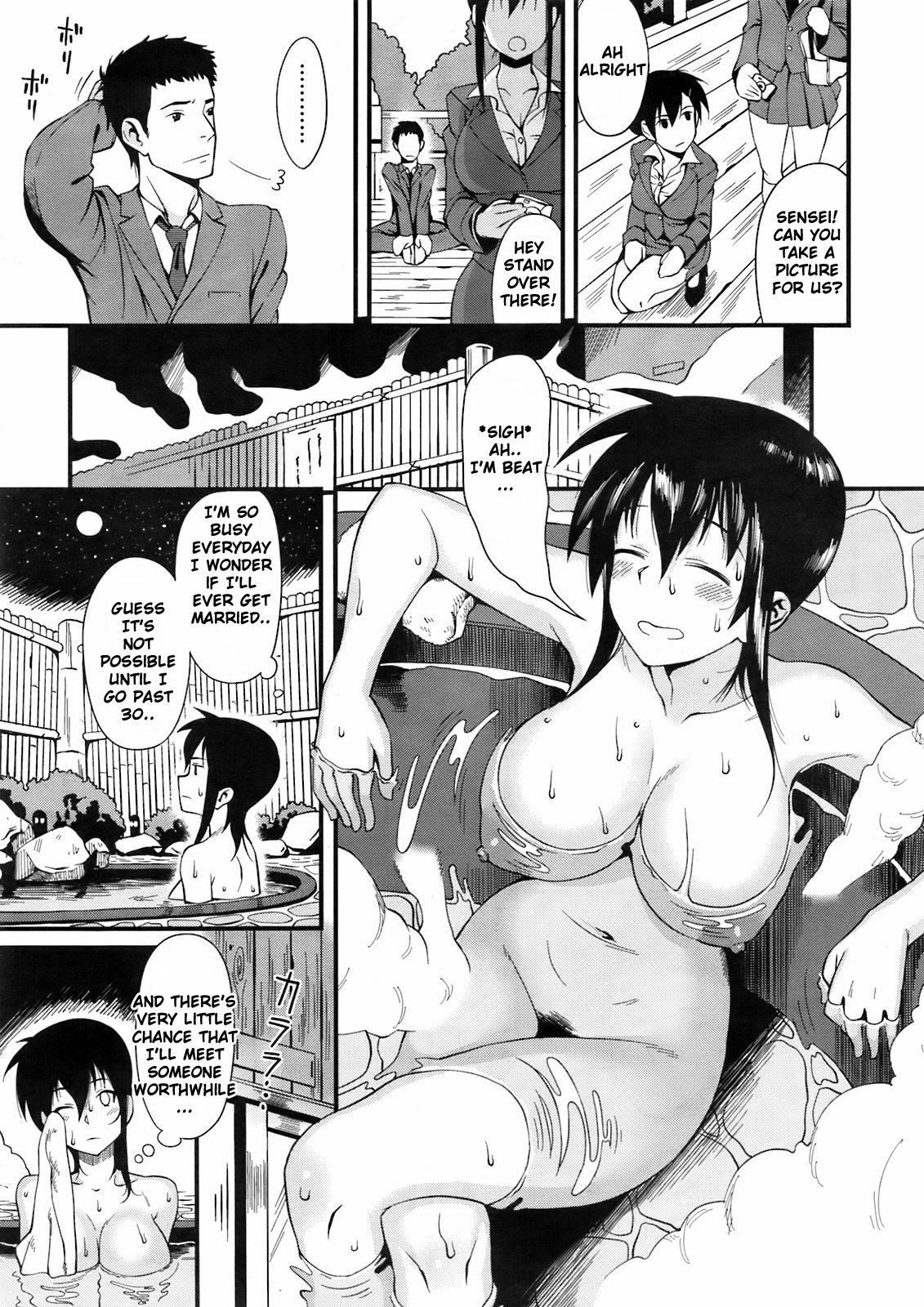 [Lunch] Onsen Satisfaction (Comic Megastore 2009-05) [English] {Sandwhale} page 3 full