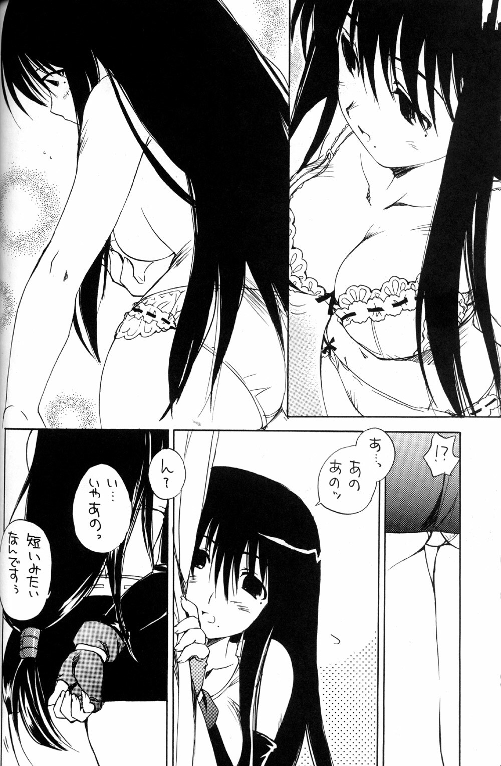 (C66) [SUKAPON-DO (Kagawa Tomonobu, Yano Takumi)] Okiraku Genshiken (Genshiken) page 8 full