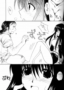 (C66) [SUKAPON-DO (Kagawa Tomonobu, Yano Takumi)] Okiraku Genshiken (Genshiken) - page 11