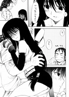 (C66) [SUKAPON-DO (Kagawa Tomonobu, Yano Takumi)] Okiraku Genshiken (Genshiken) - page 13