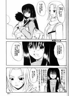 (C66) [SUKAPON-DO (Kagawa Tomonobu, Yano Takumi)] Okiraku Genshiken (Genshiken) - page 19