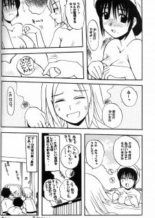 (C66) [SUKAPON-DO (Kagawa Tomonobu, Yano Takumi)] Okiraku Genshiken (Genshiken) - page 24